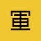 Shogun logo