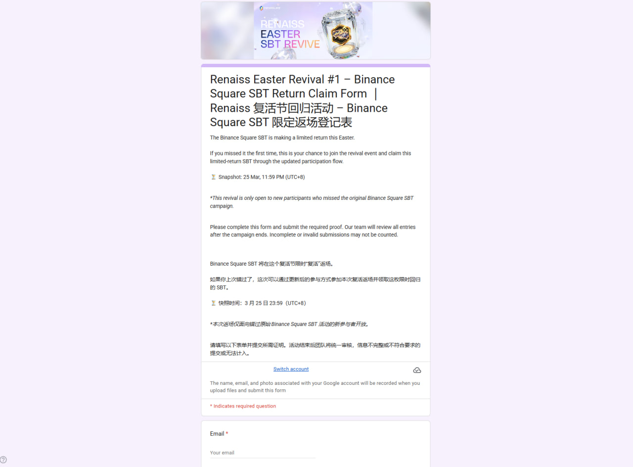 Easter SBT Revive #1 image 2