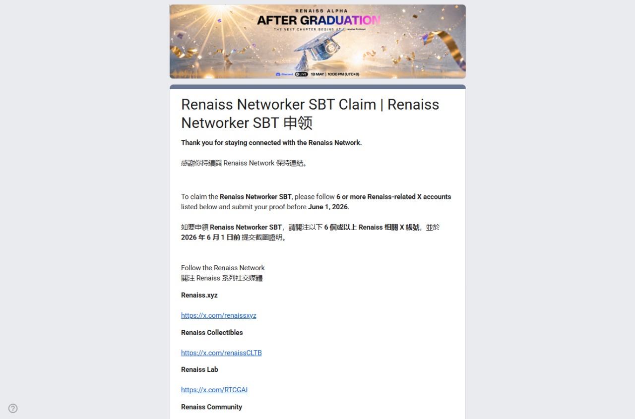 Networker SBT image 1